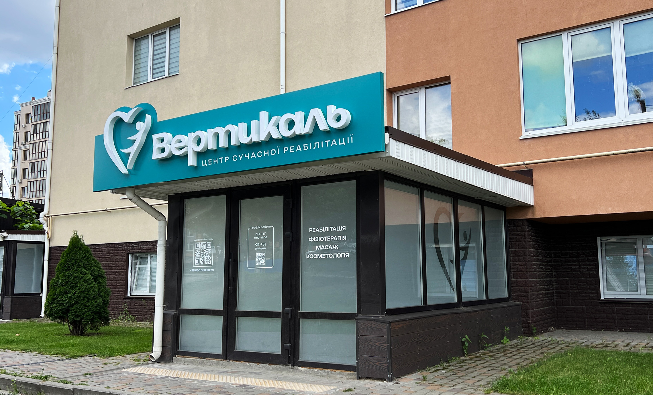 Вхідна група реклама Київ фото