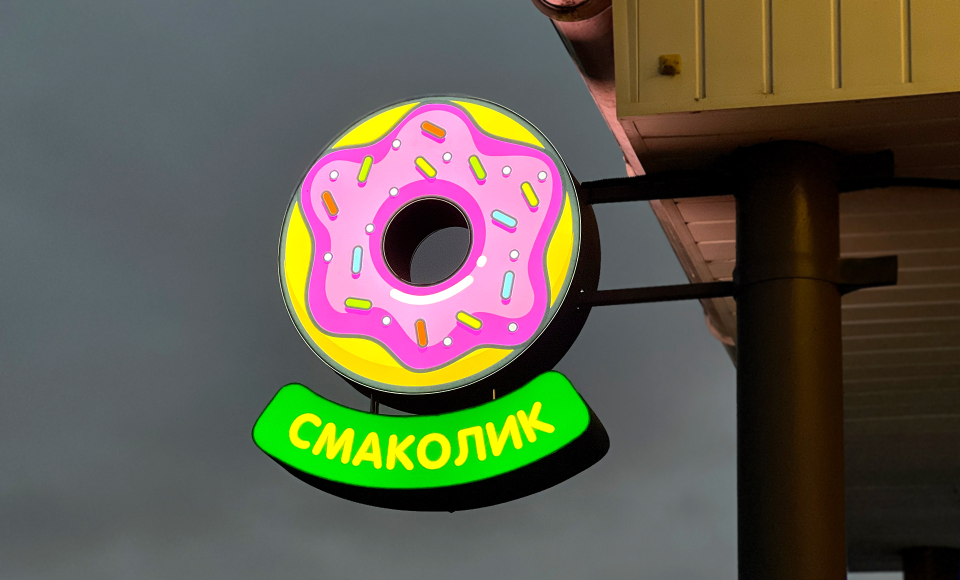 Види вивісок консольний лайтбокс фото