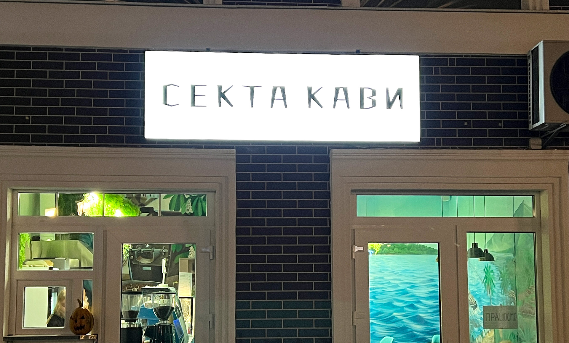 Види вивісок лайтбокс фото