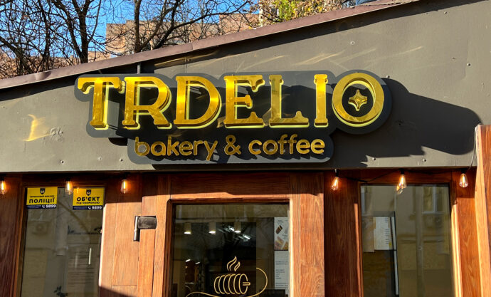 Види вивісок з підсвічуванням фото