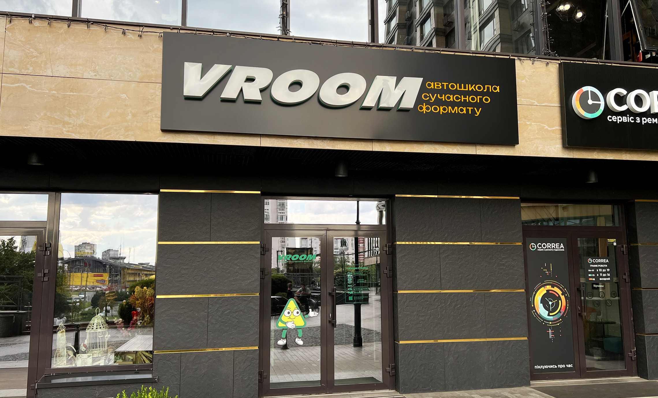 Вивіска автошкола Київ фото