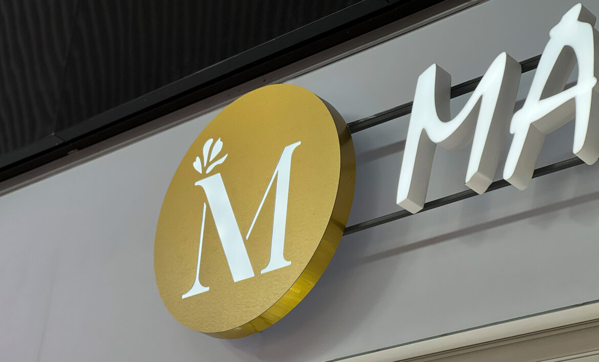 Вивіска бутіка приклад