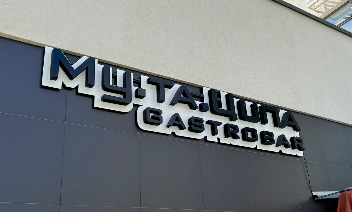 Вивіска кафе об'ємні літери фото