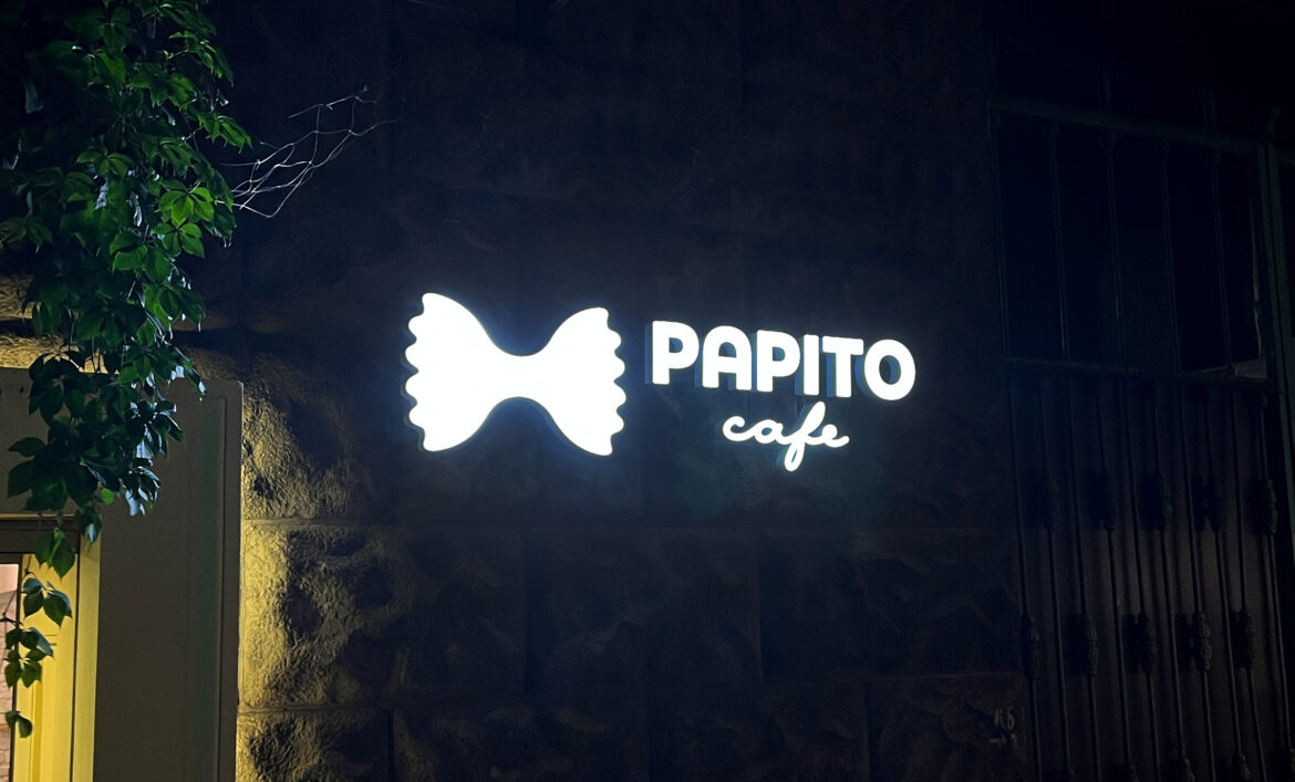 Вивіска кафе з підсвічуванням фото