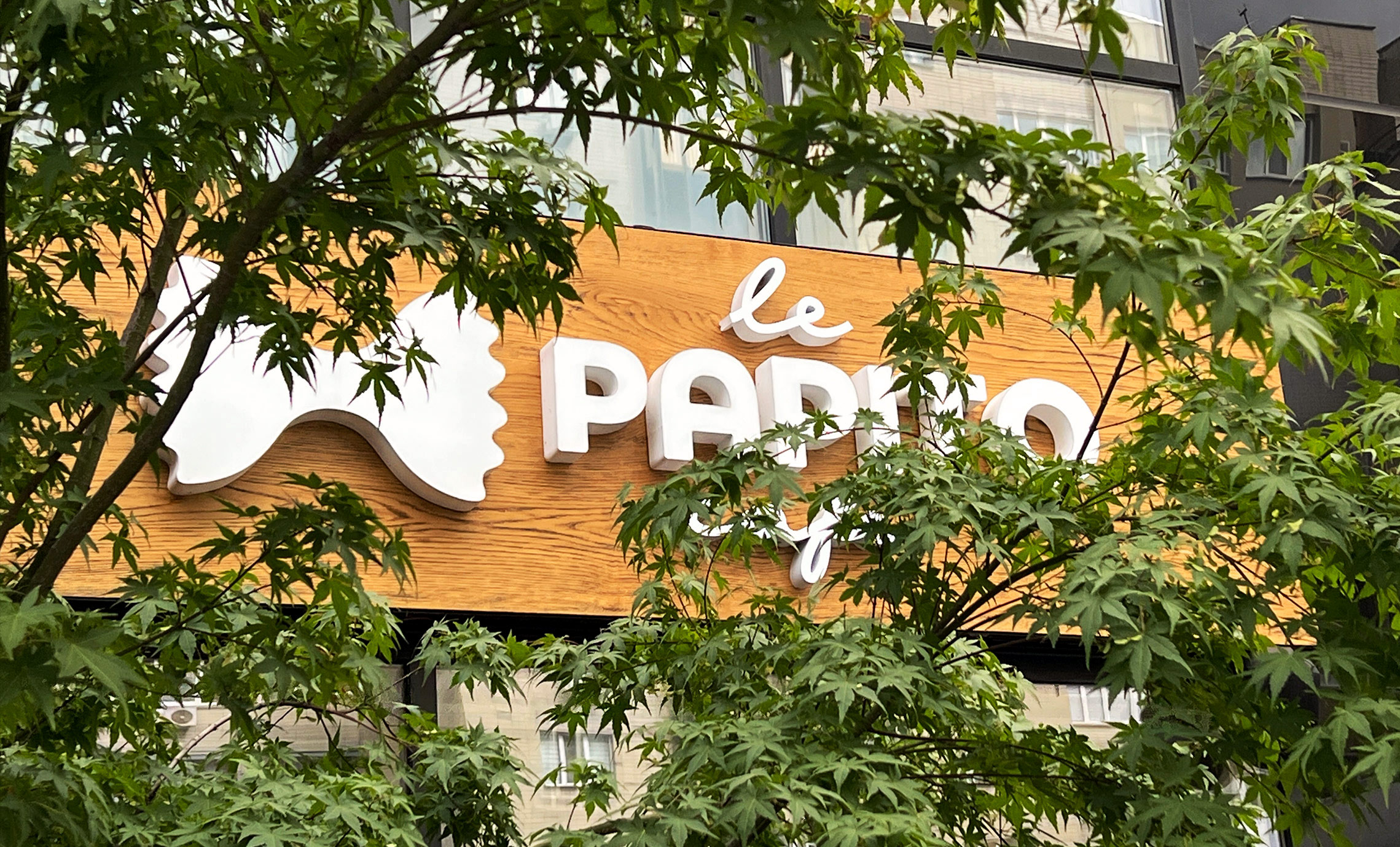 Вивіска кафе виготовити фото