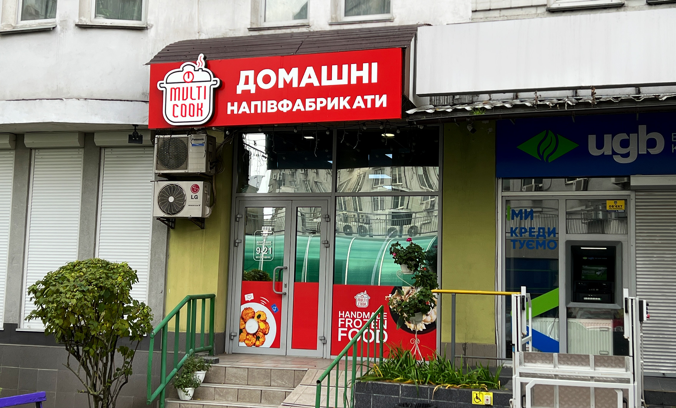 Вивіска над входом до магазину фото