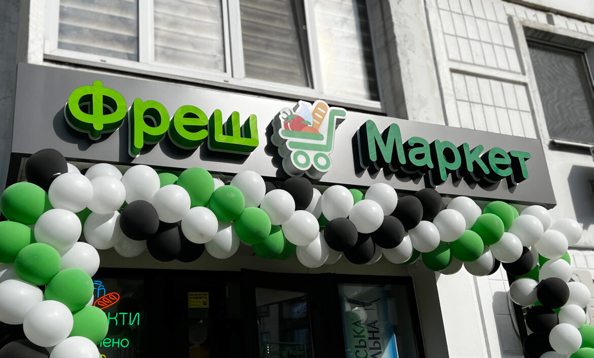 Вивіска продукти виготовлення Київ фото