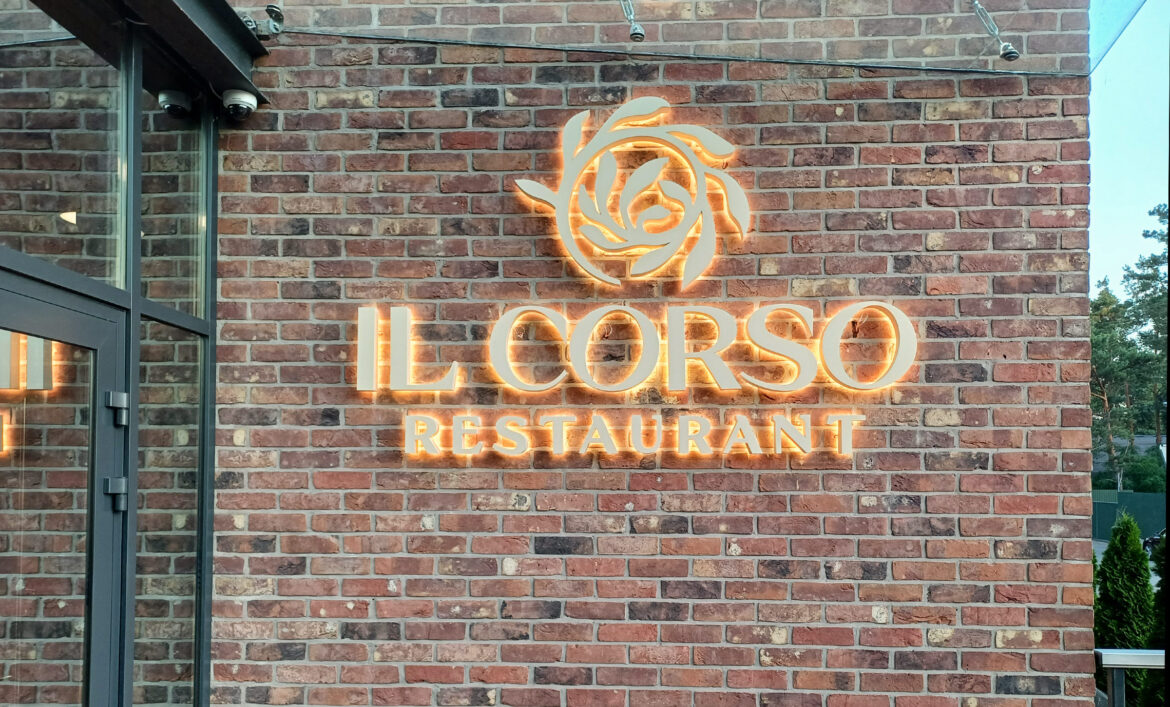 Вивіска ресторану Вишгород фото