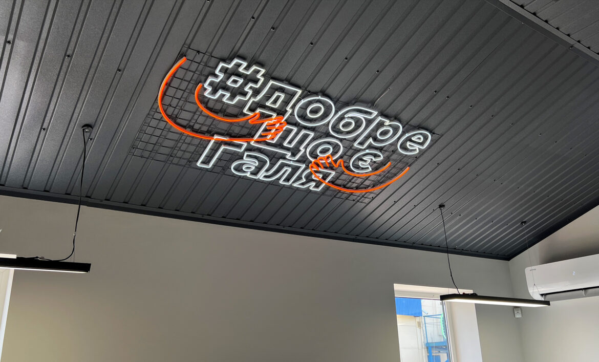 Вывеска внутри магазина фото