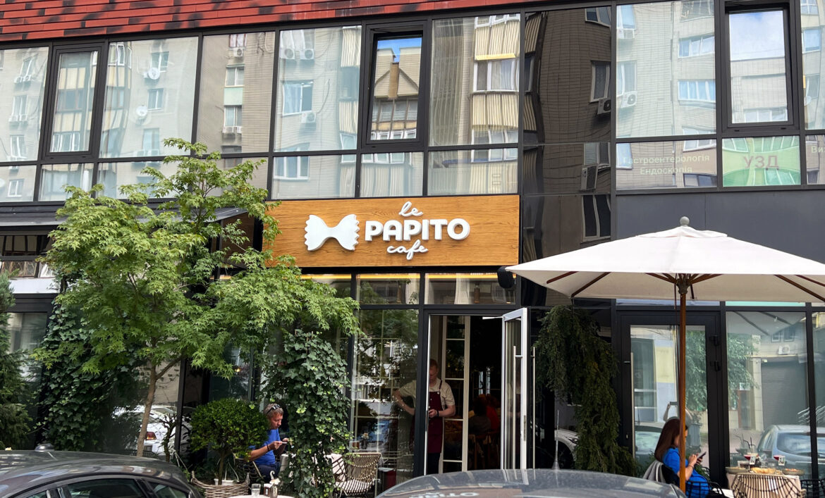 Вивыска Вивиска на дереві фотодереве фото