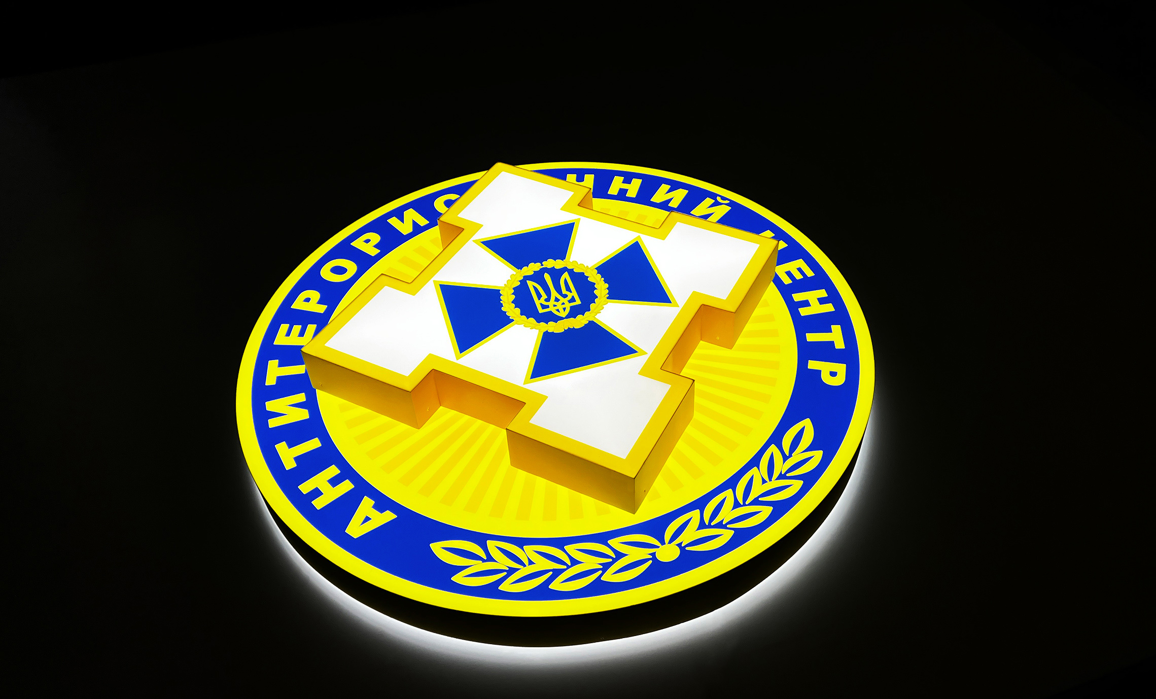 Яскравий логотип з підсвічуванням Київ приклад