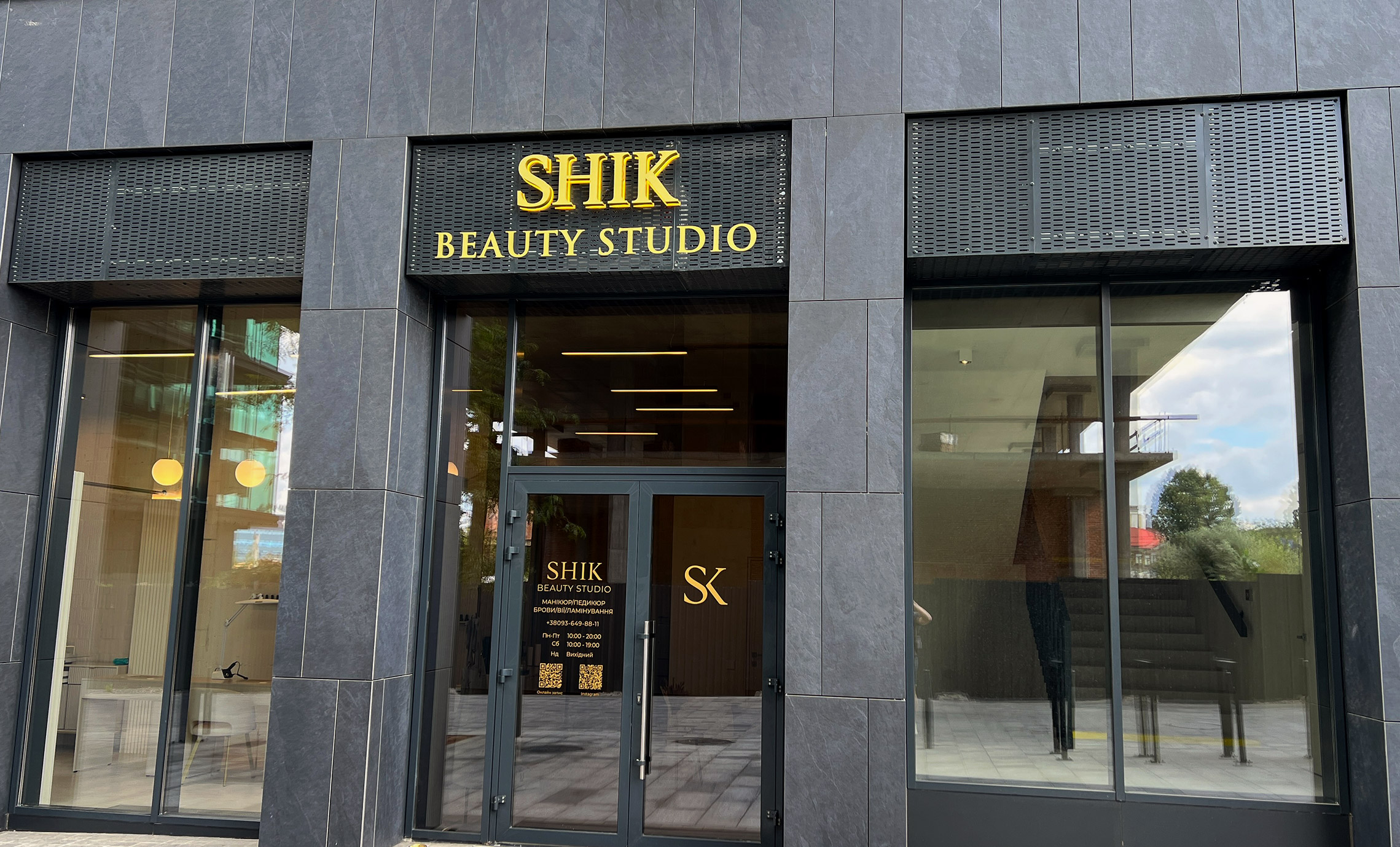 Золоті літери на фасаді для бьюті студії фото