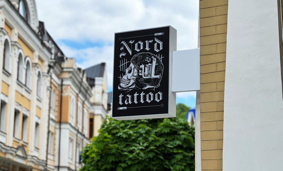 Бічна вивіска тату салону фото