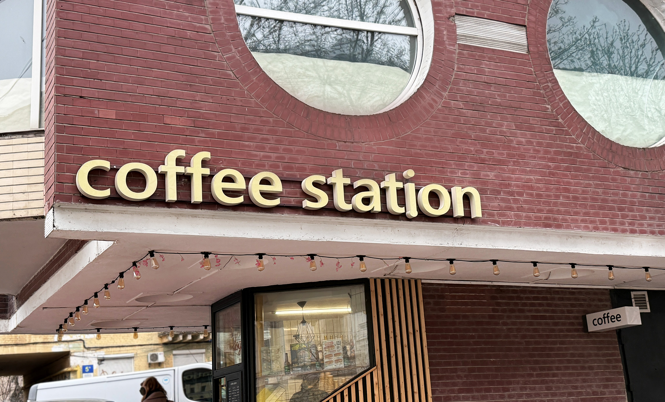 Фасадна реклама кав’ярні фото