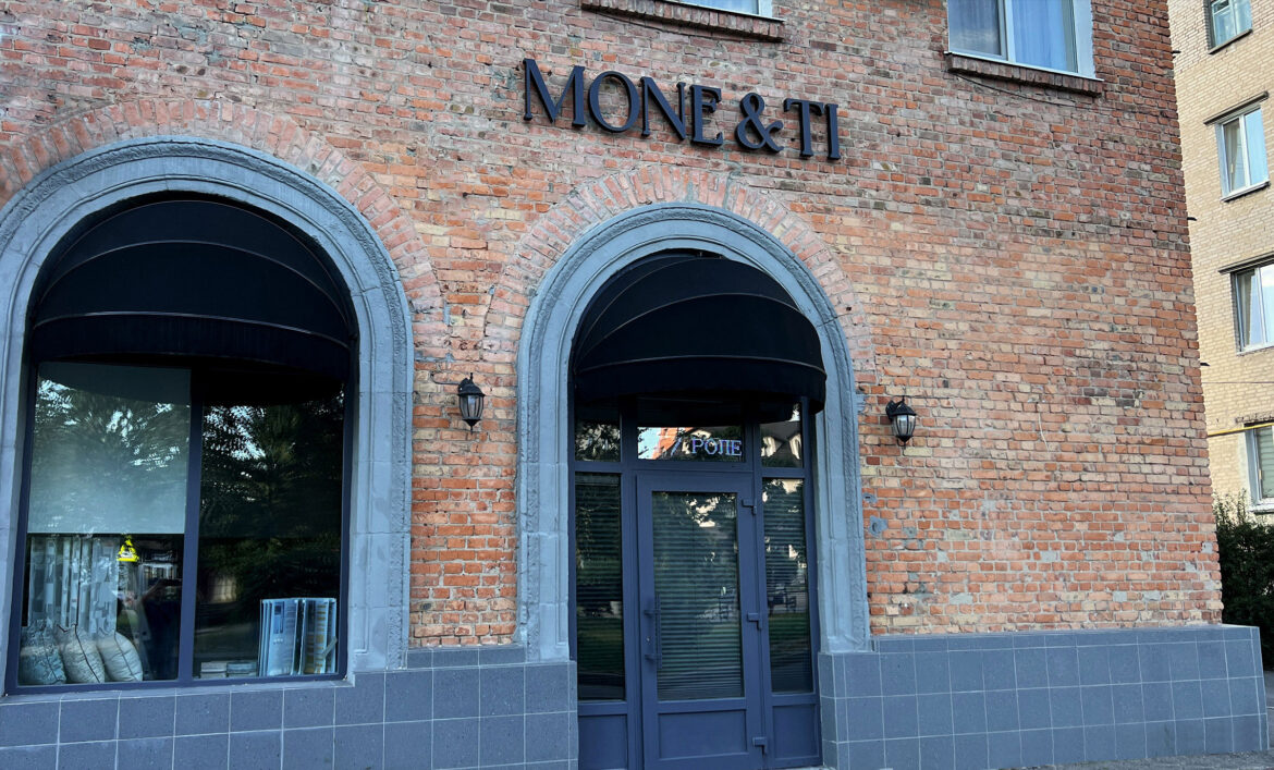 Фасадна вивіска Біла Церква фото