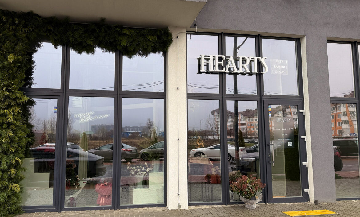 Фасадна вивіска магазину Буча фото