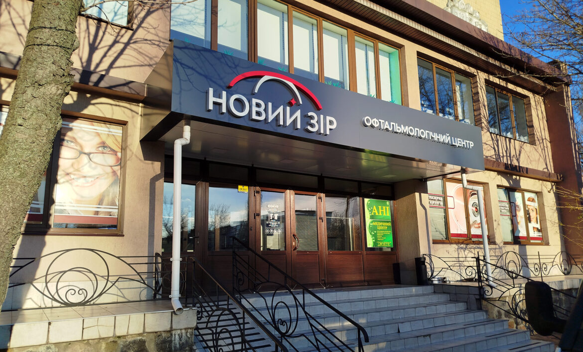 Фасадная вывеска над входом фото