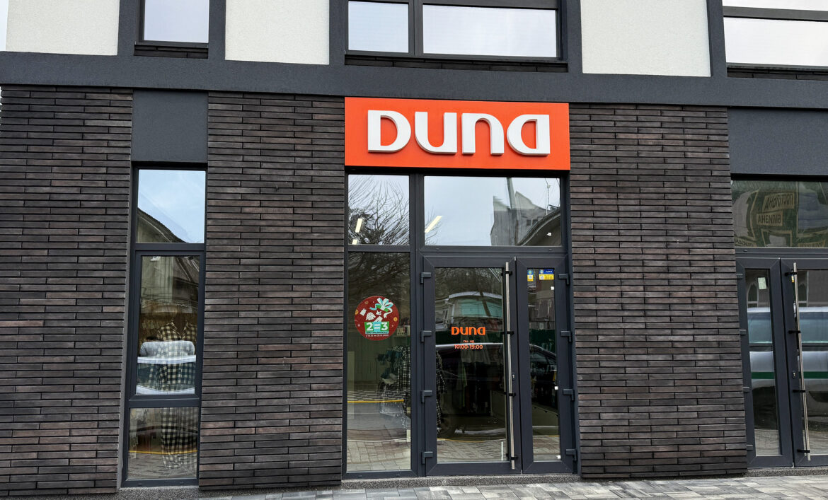 Композитна вивіска магазину Ірпінь фото