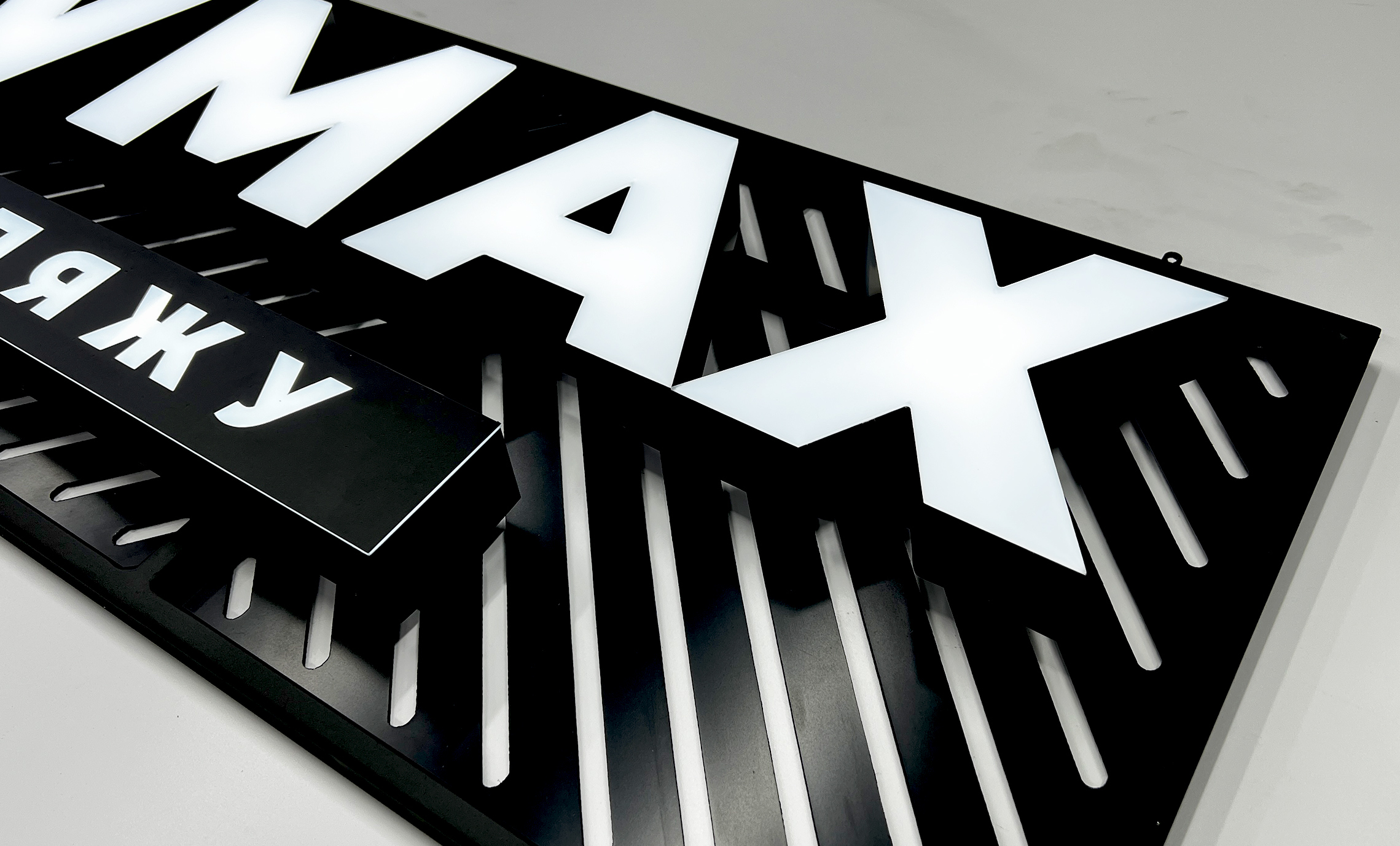 Красива світлова реклама фото