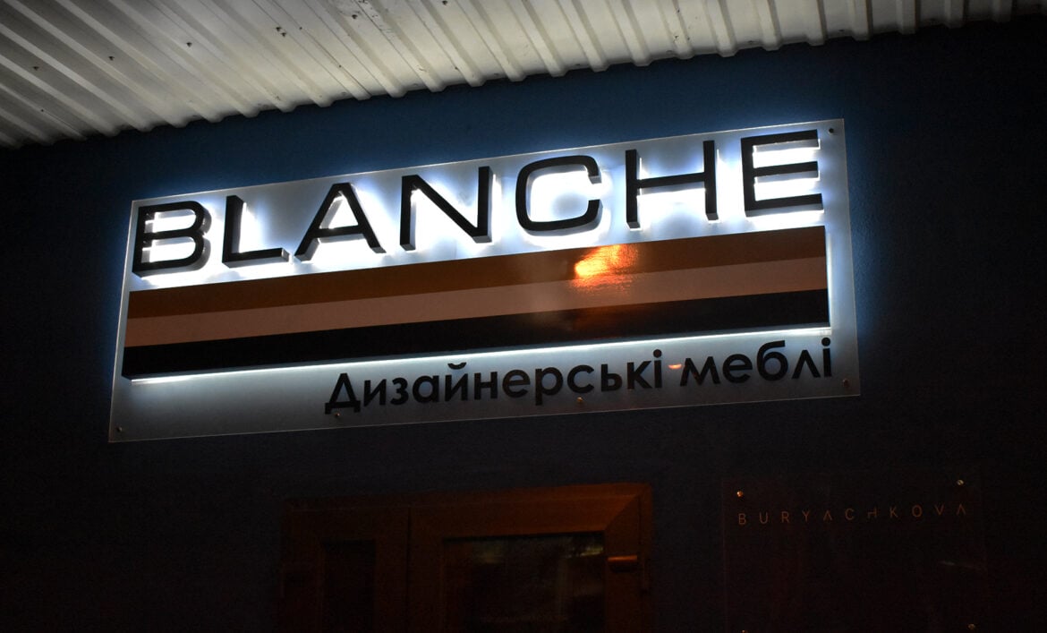 Красивая вывеска магазина мебели пример