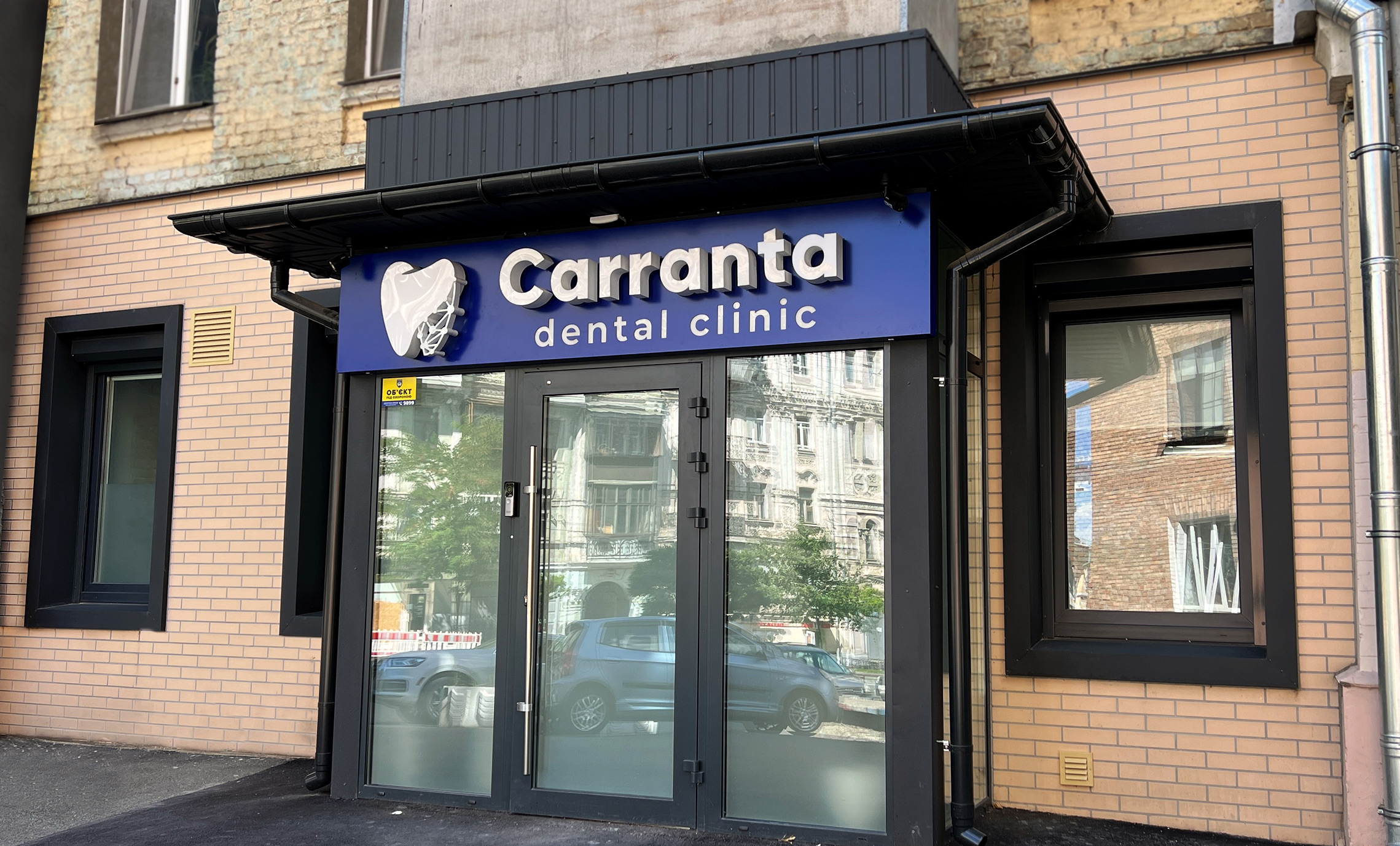 Красивая вывеска стоматологии фото