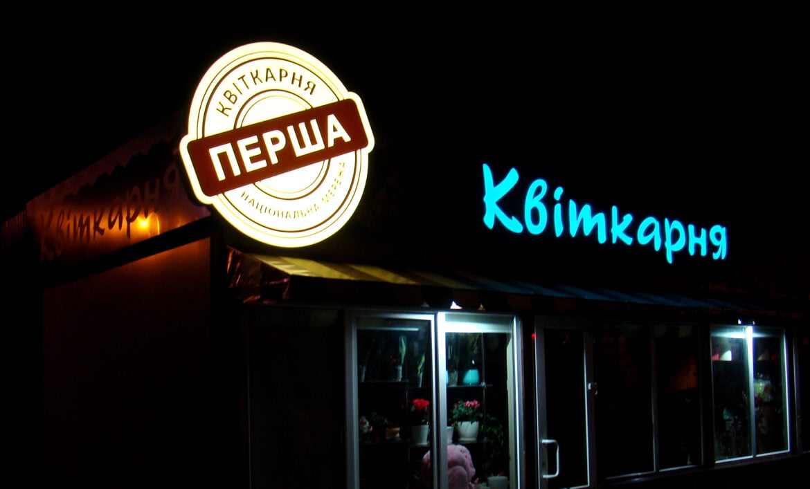 Лайтбокс квіти фото