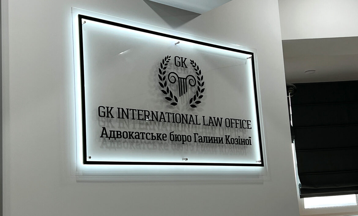 Led вивіска з підсвічуванням фото