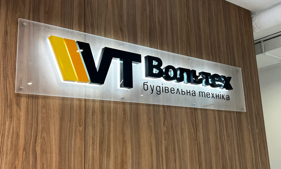 Логотип с контражуром на акриле фото