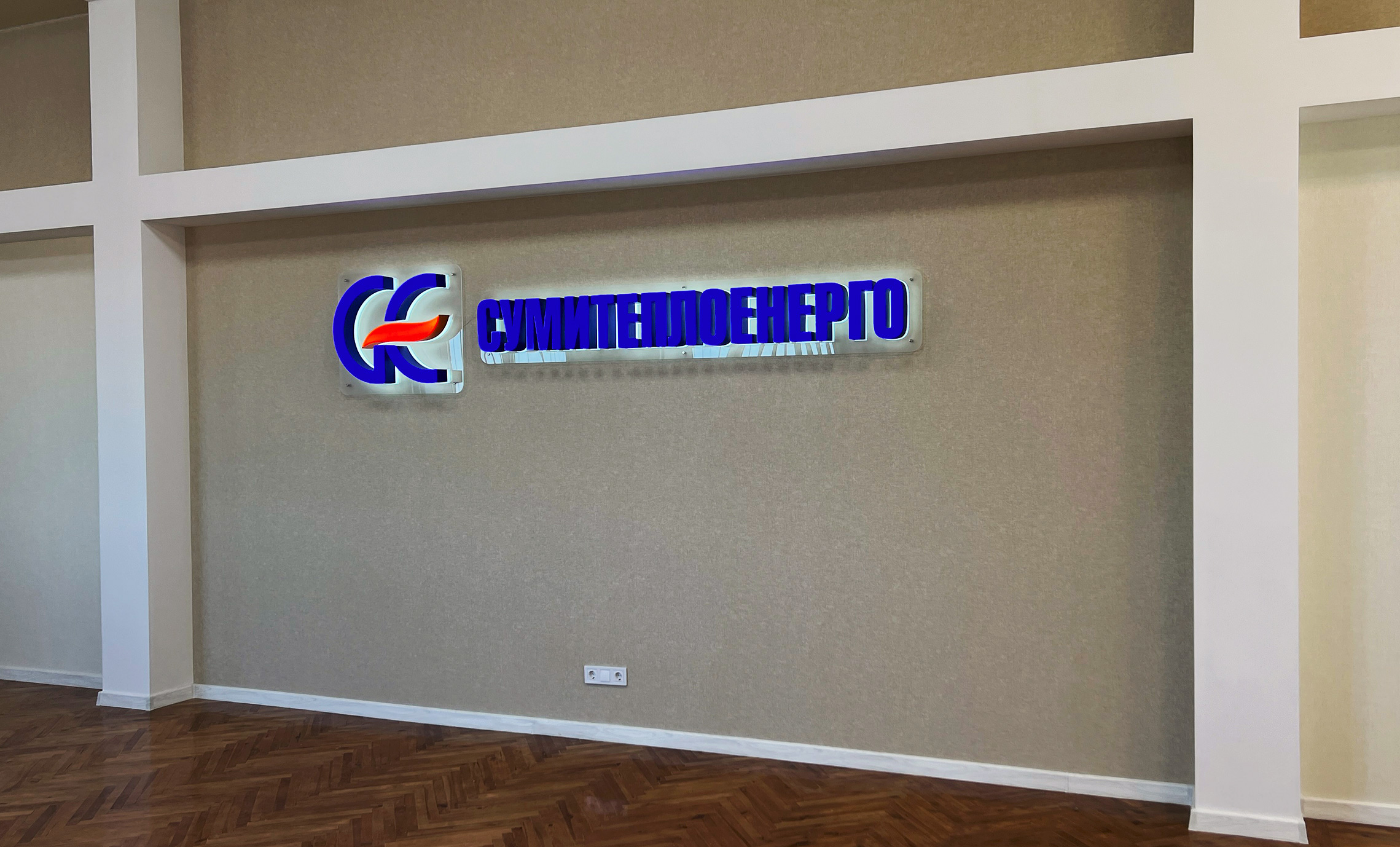 Логотип с подсветкой в интерьере пример