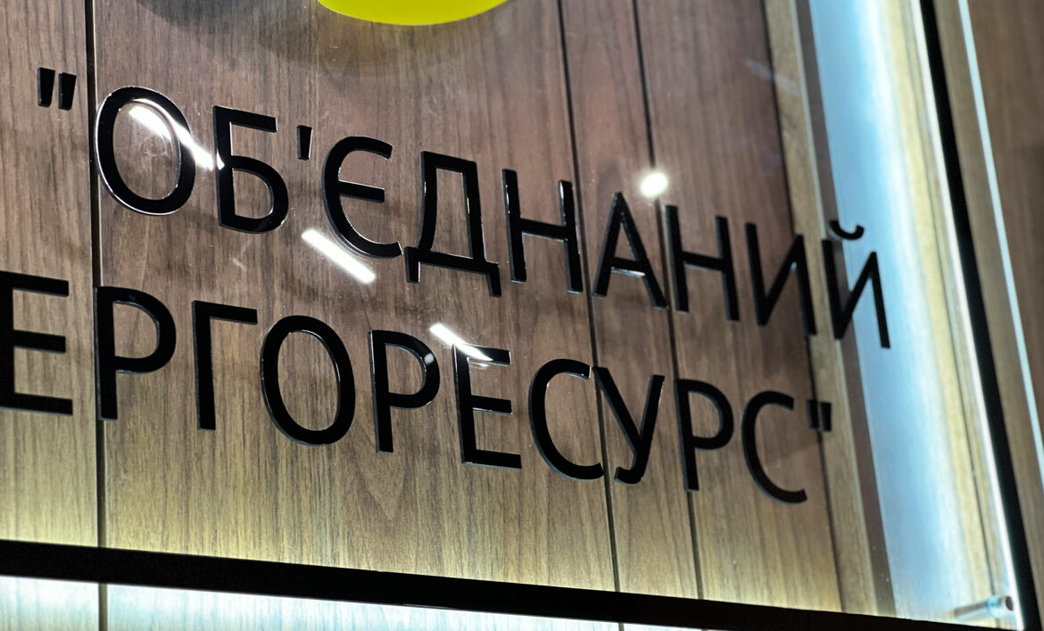 Логотип акрилу з підсвічуванням фото