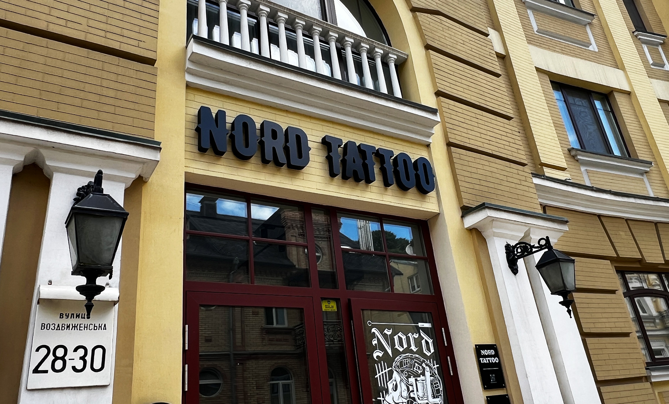 Зовнішня реклама тату фото