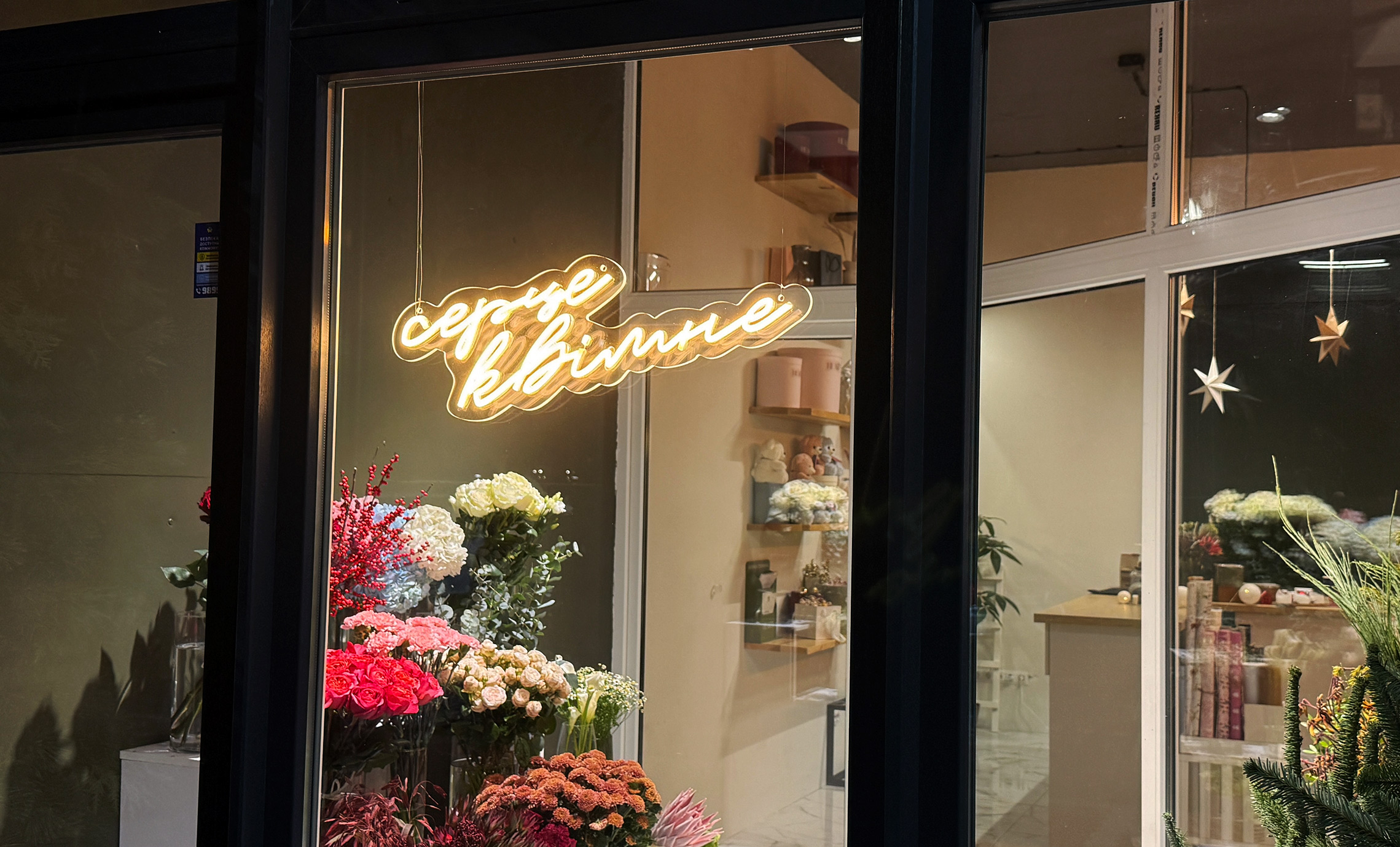 Неонова реклама Буча фото