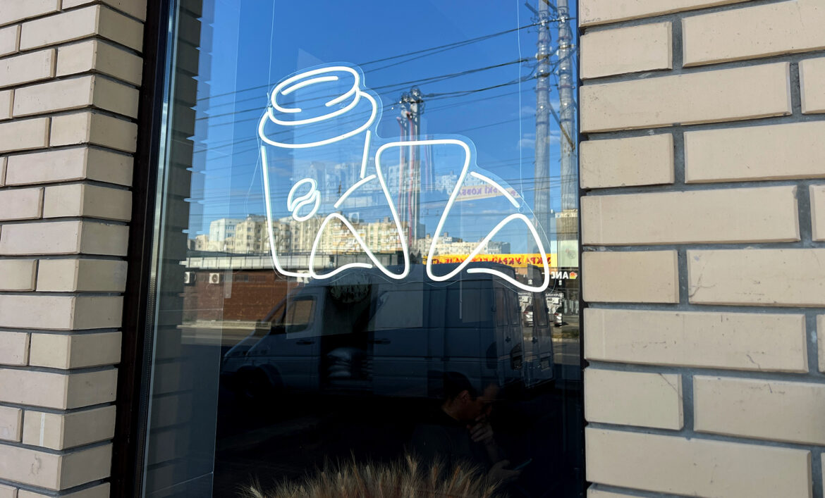 Неоновые надписи кофе выпечка фото