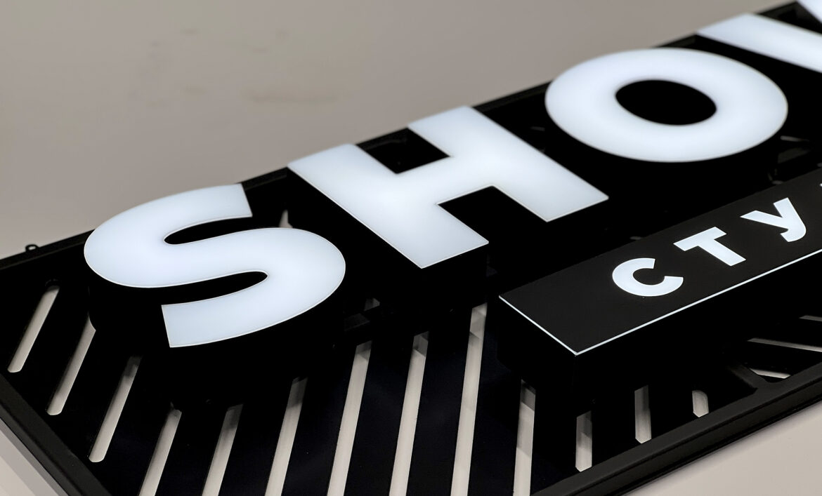 Об'ємна вивіска з підсвічуванням фото