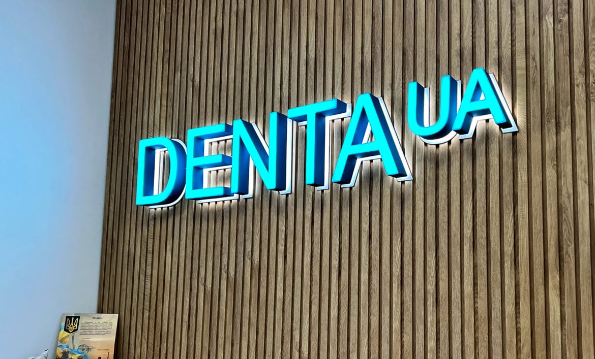 Объемная вывеска в офис пример