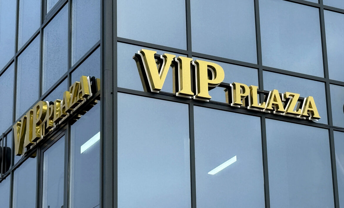 Об'ємні літери для магазину Ірпінь фото