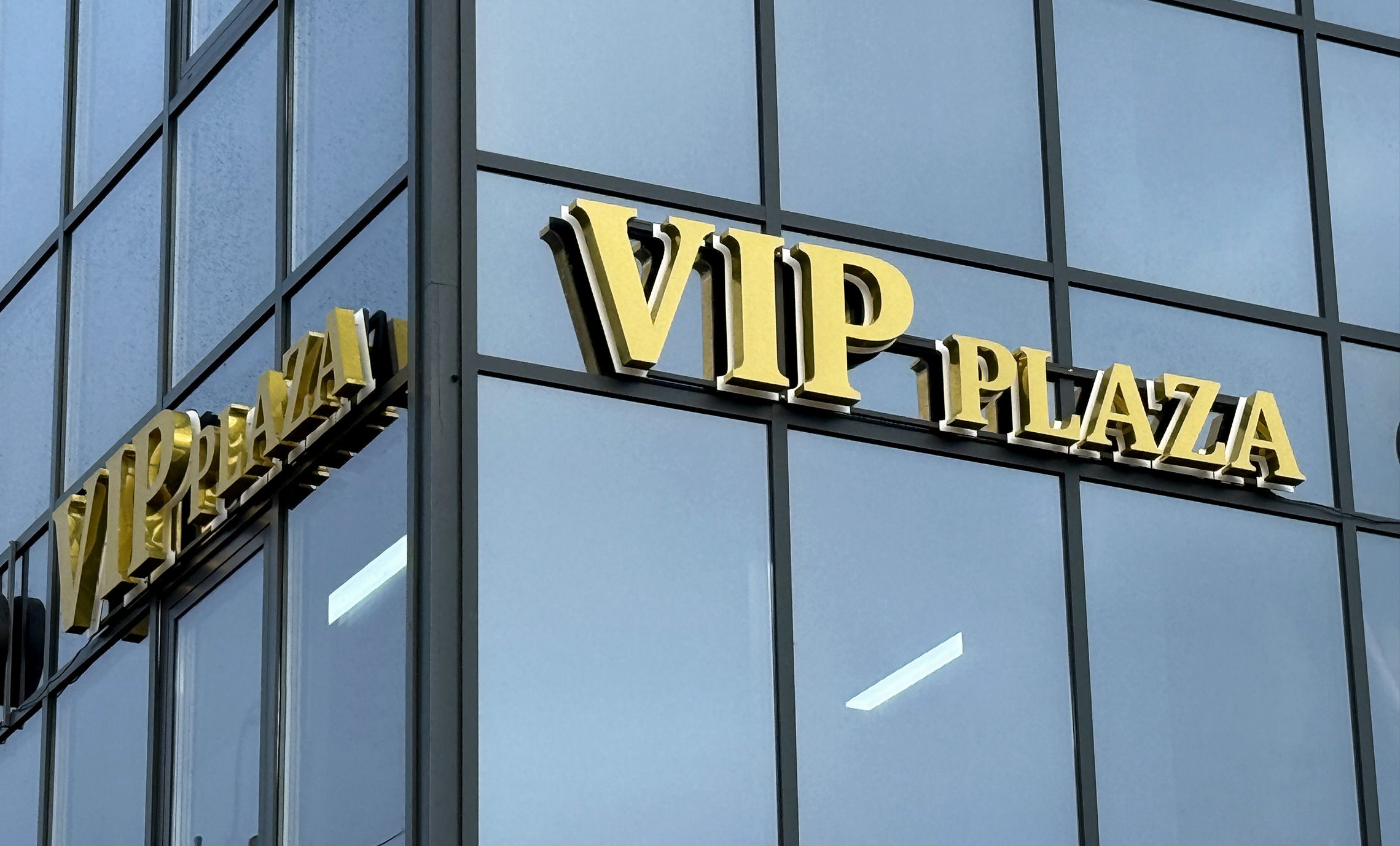 Об’ємні літери для магазину Ірпінь фото