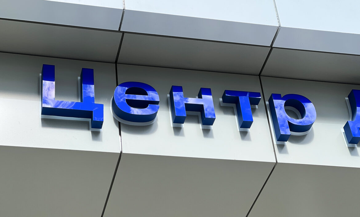 Объемные буквы на фасаде фото