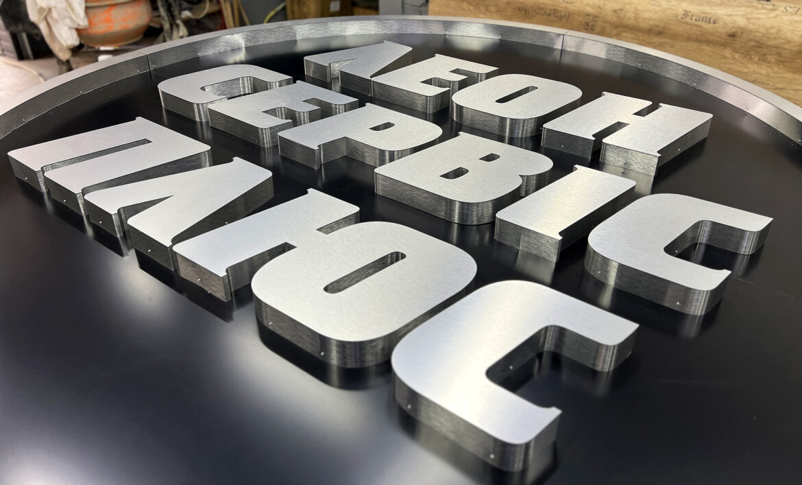 Объемные буквы цена фото