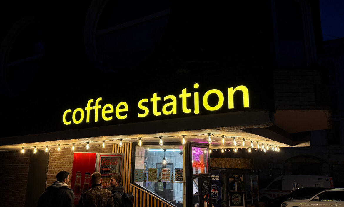 Об'ємні світлові літери кав'ярні приклад