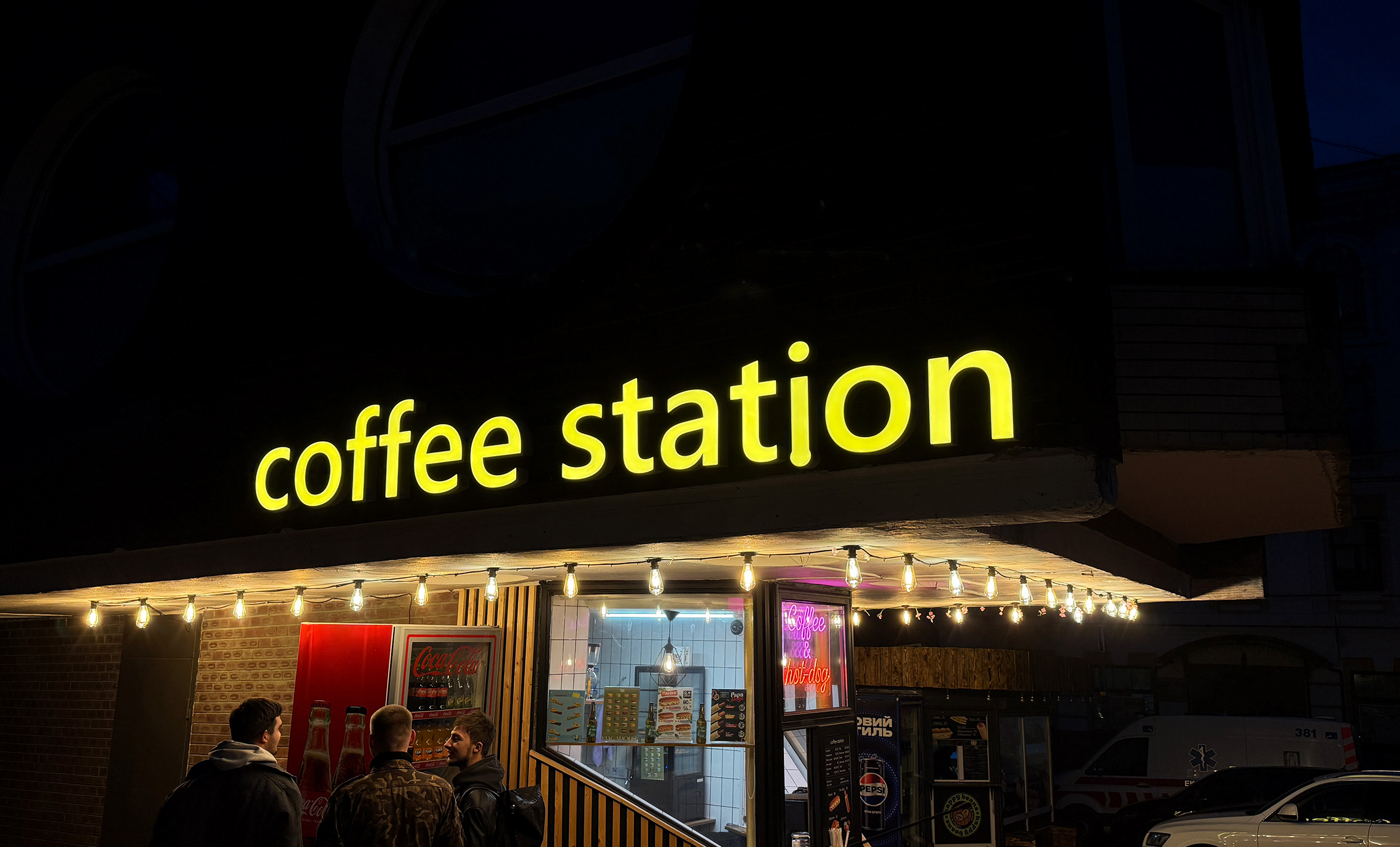 Об’ємні світлові літери кав’ярні приклад