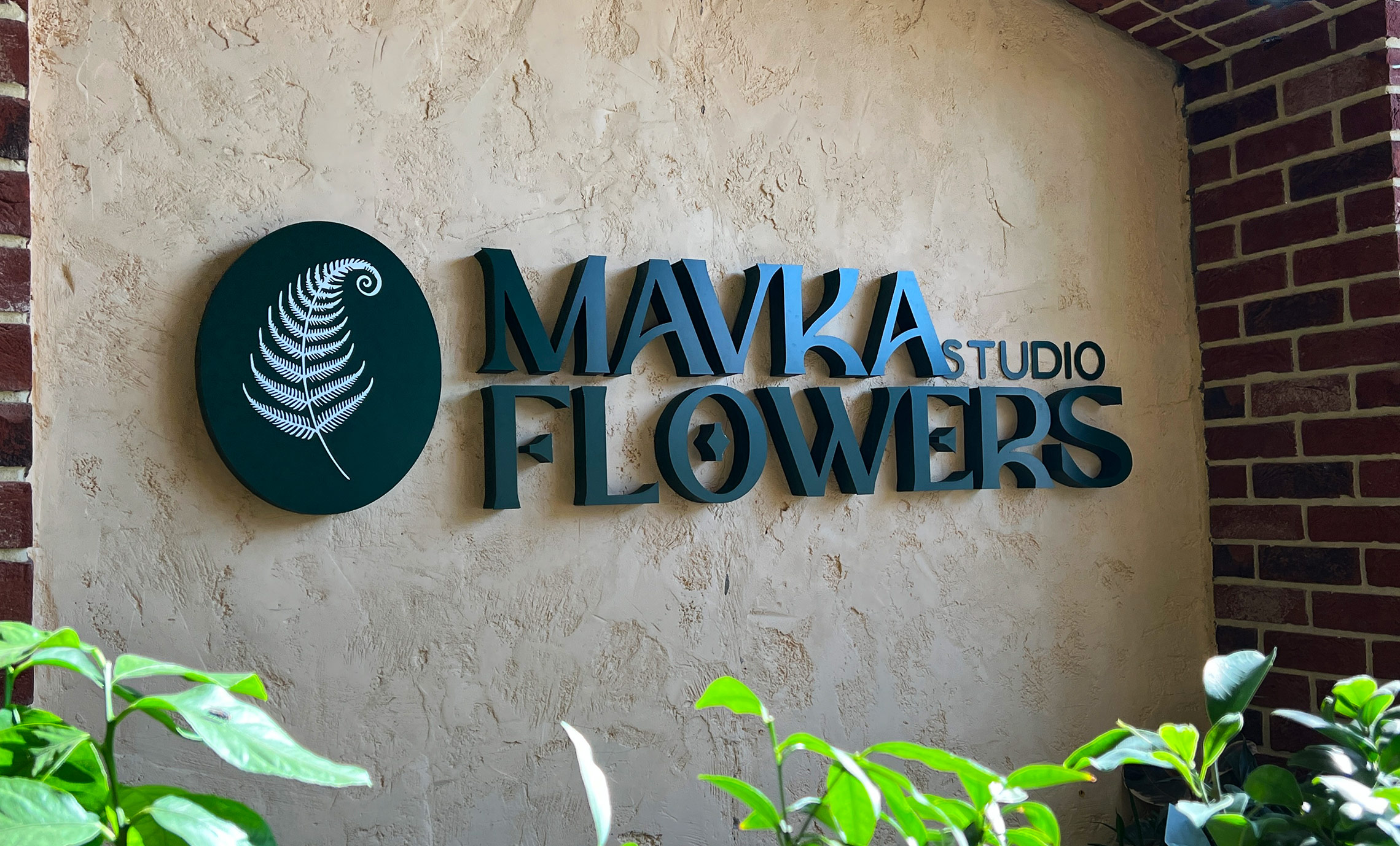 Объемный логотип цветочного магазина Ирпень