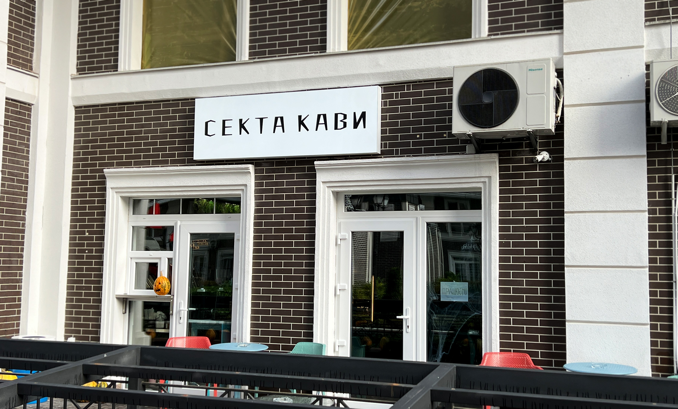 Прямоугольный лайтбокс кофейни фото