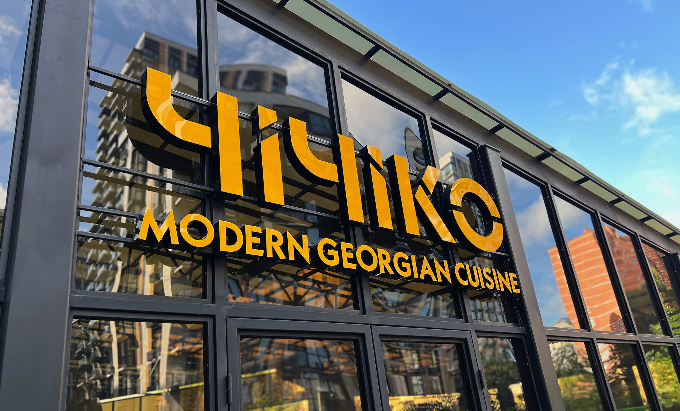 Реклама ресторана на фасаде фото