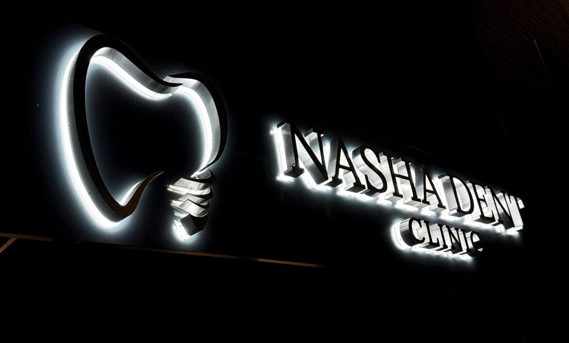 Стоматологія зовнішня реклама фото