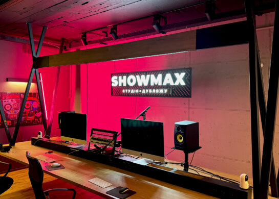 Cтудія дубляжу Shoumax