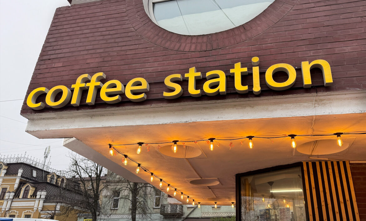 Світлова реклама кав'ярні фото