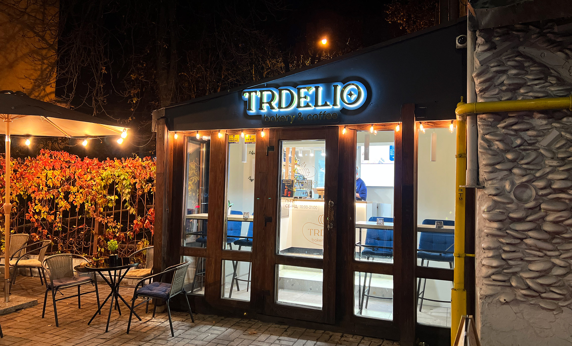 Световая реклама пекарни пример