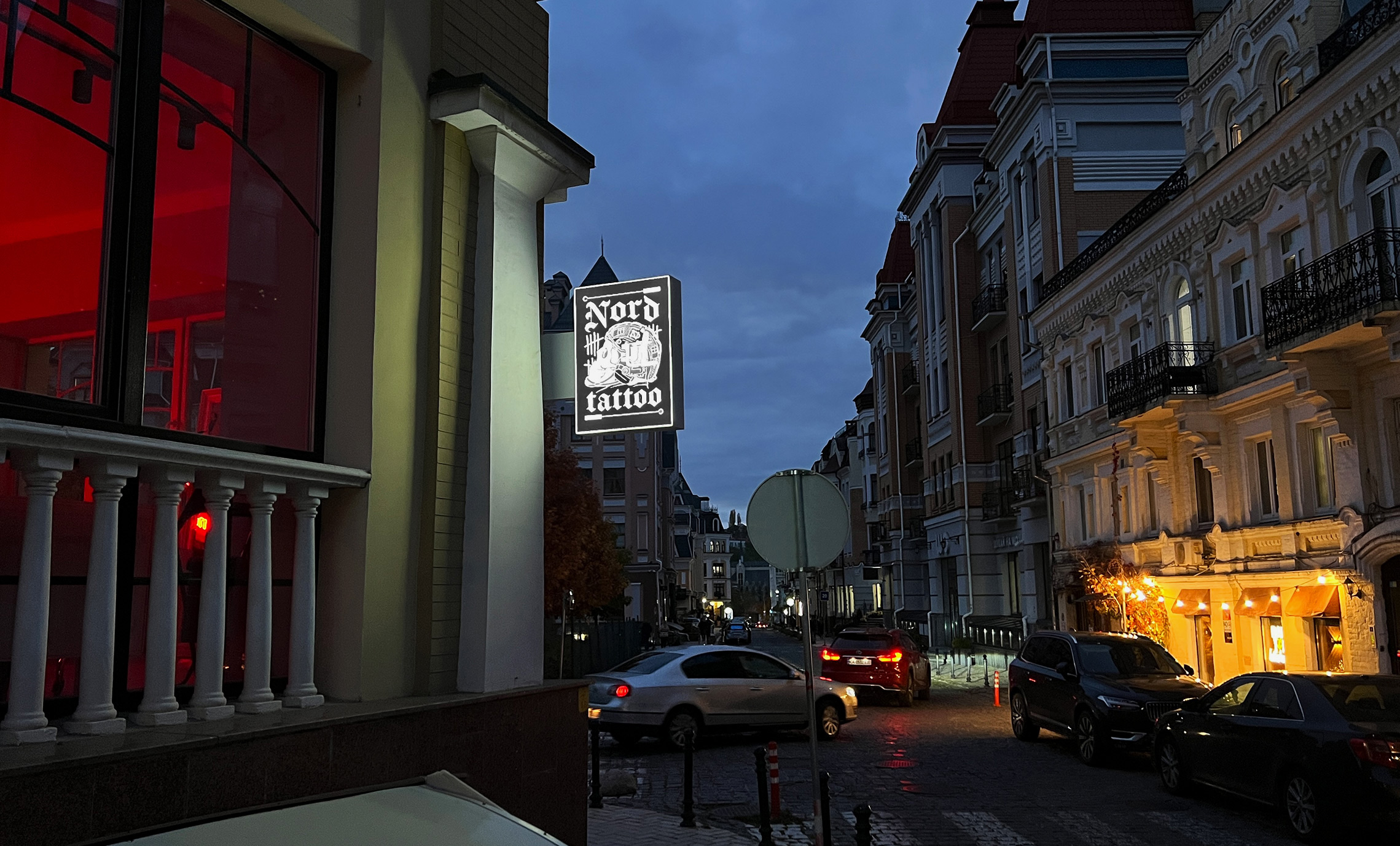 Світлова реклама тату приклад