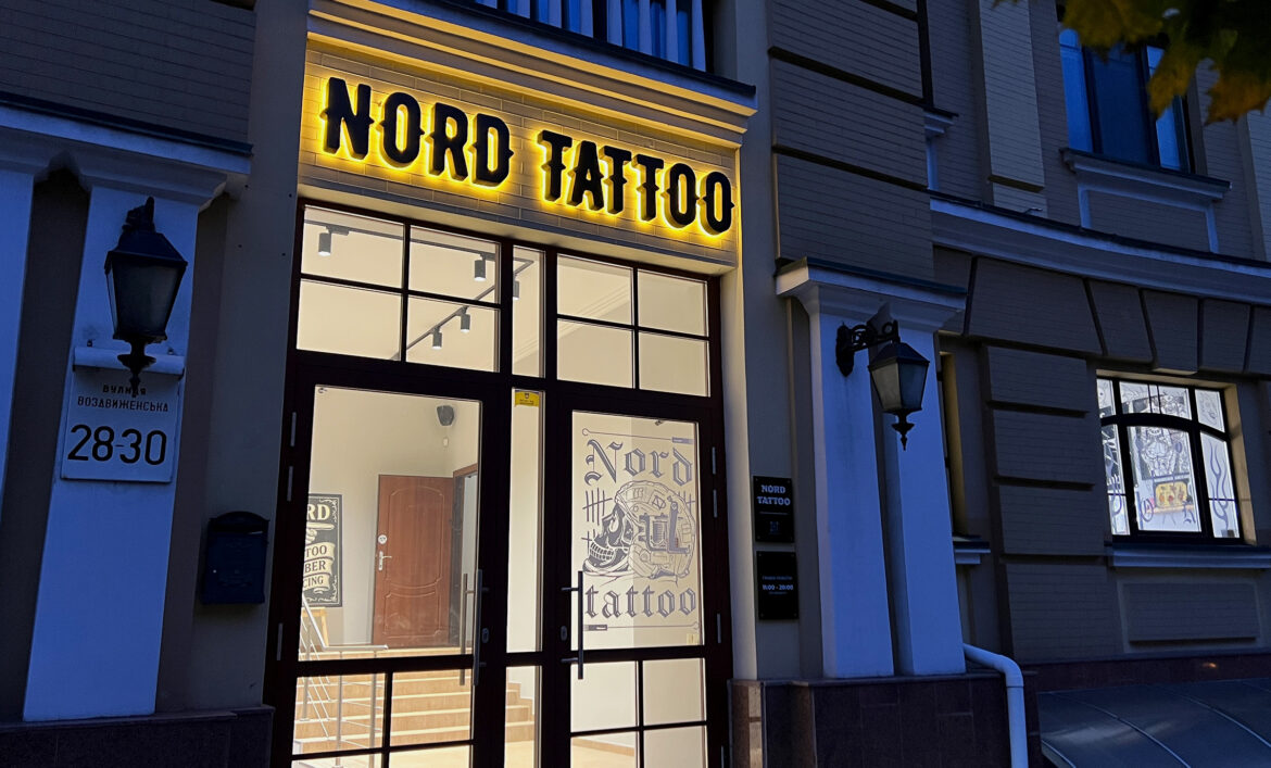 Світлова вивіска для тату салону фото